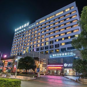 Guilin Plaza Hotel